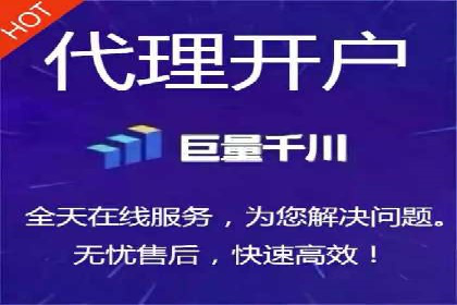 推广开户效果评估案例研究
